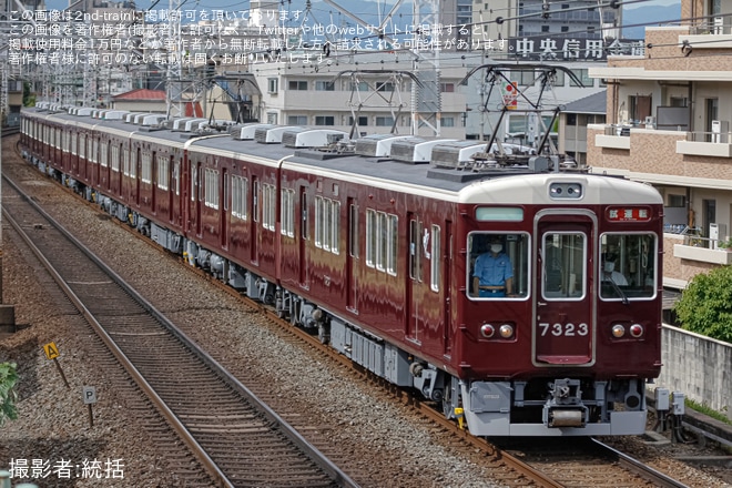 【阪急】7300系7323F(7323×8R)正雀工場出場試運転