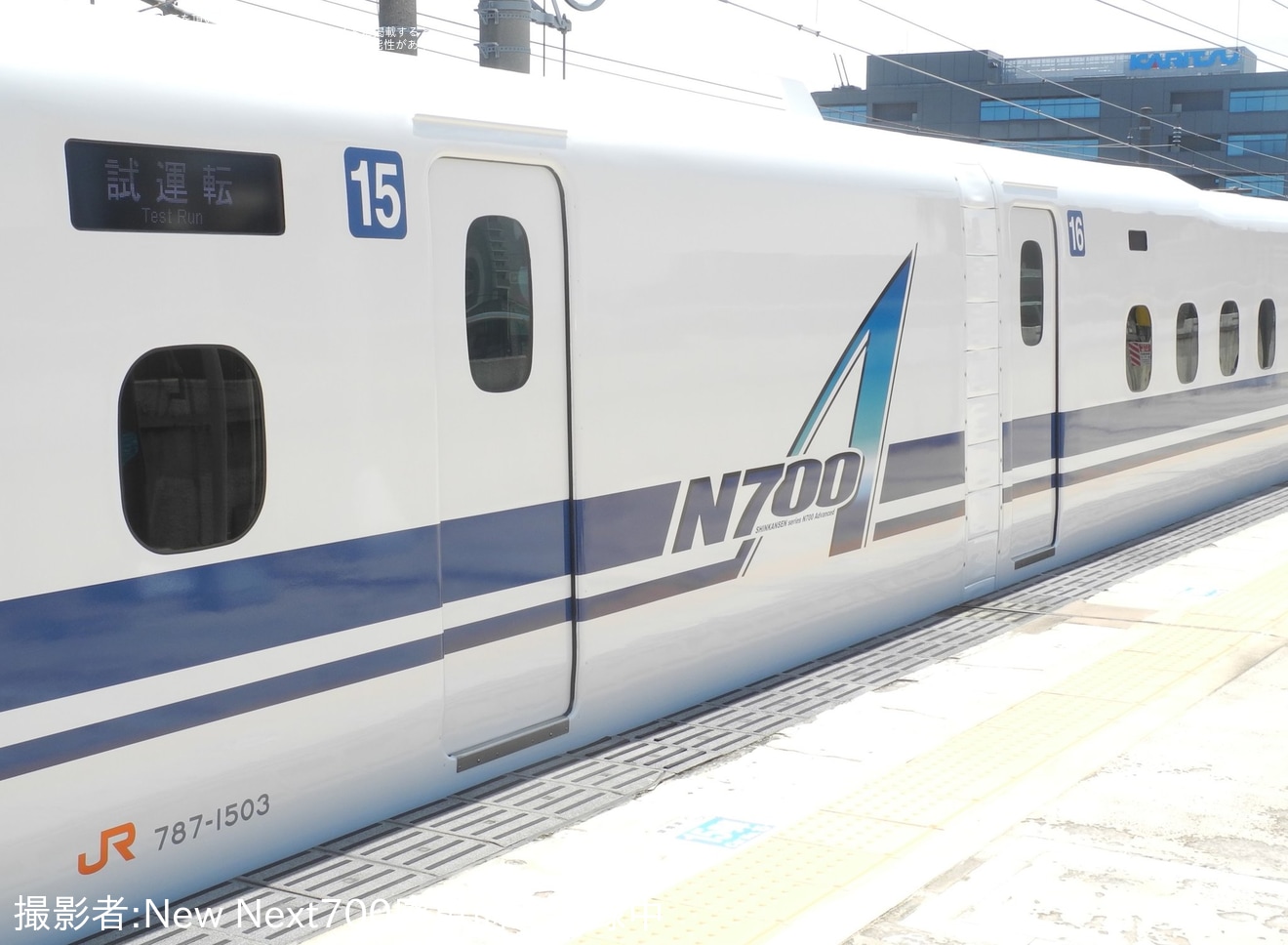 【JR海】N700A G3編成浜松工場出場試運転の拡大写真