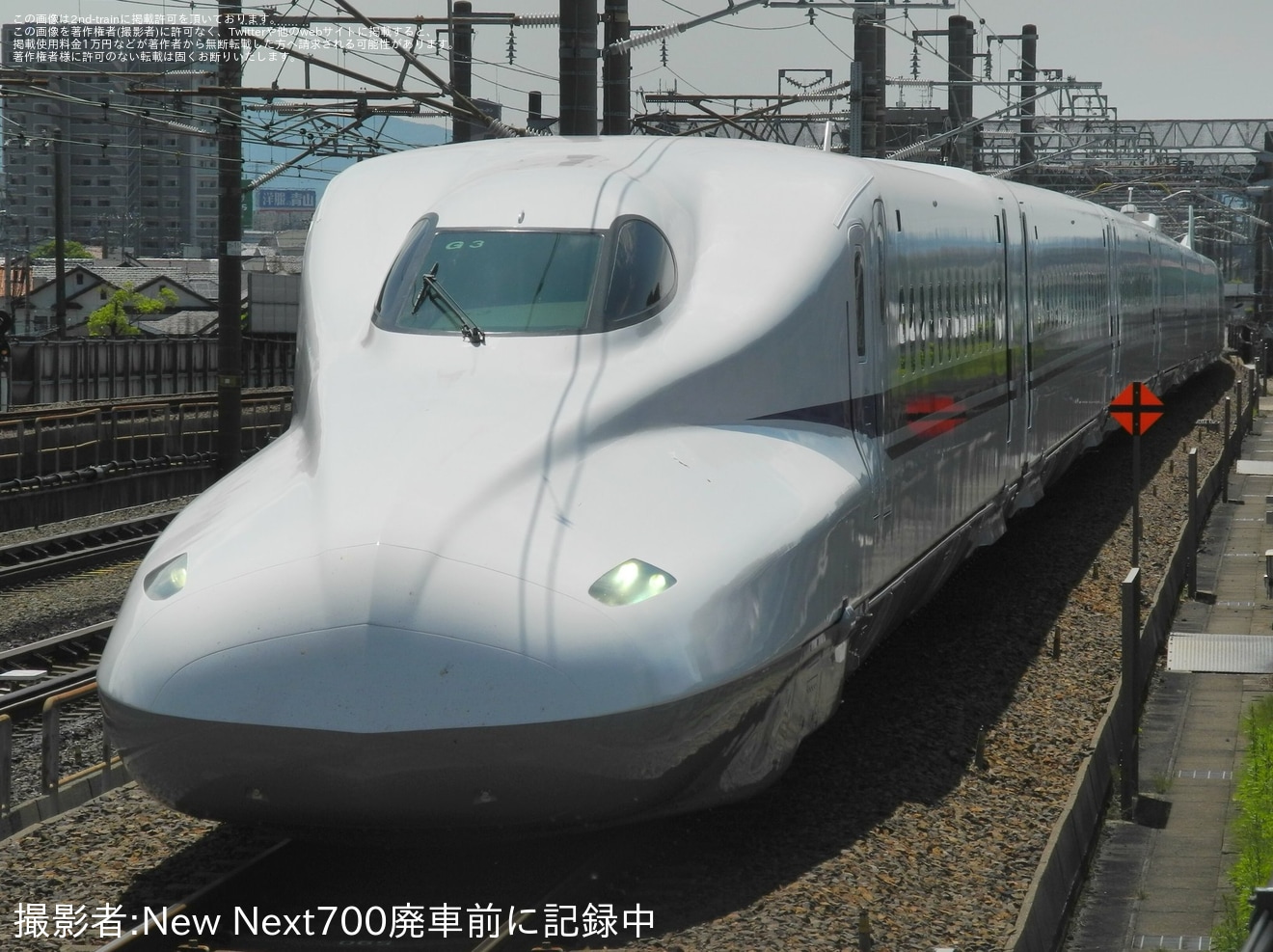 【JR海】N700A G3編成浜松工場出場試運転の拡大写真