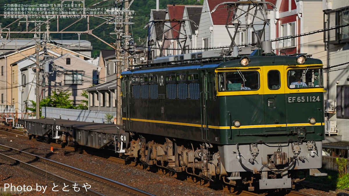 JR西】EF65-1124(トワイライトエクスプレス塗装)の米原訓練 |2nd-train