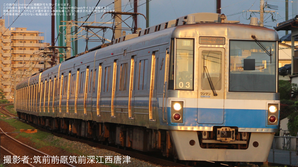 筑肥線が廃止になった時のプレートです