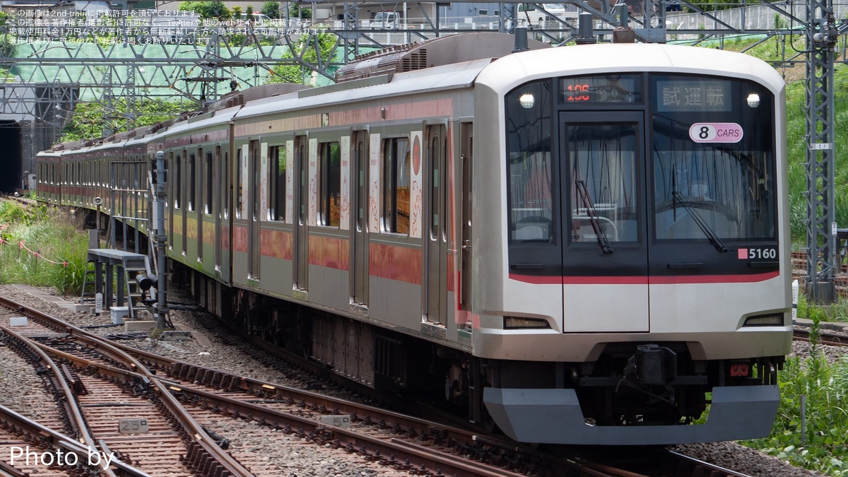 東急】5050系5160F 長津田車両工場出場試運転 |2nd-train鉄道ニュース