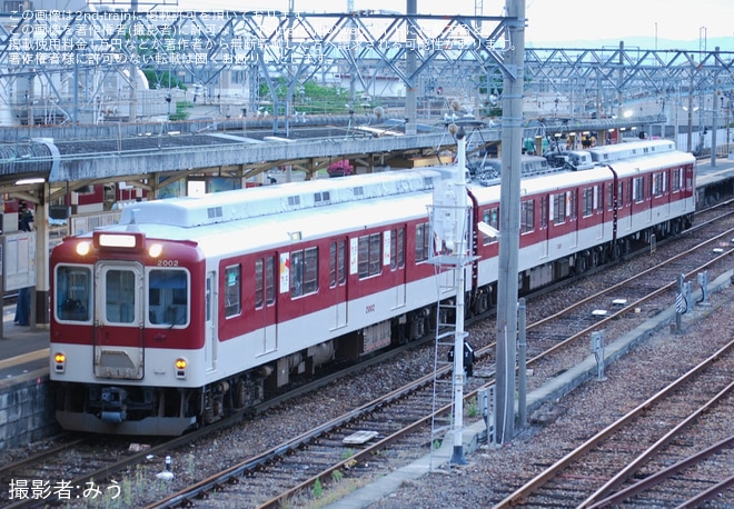 【近鉄】2000系XT01が富吉検車区より廃車のため回送を不明で撮影した写真