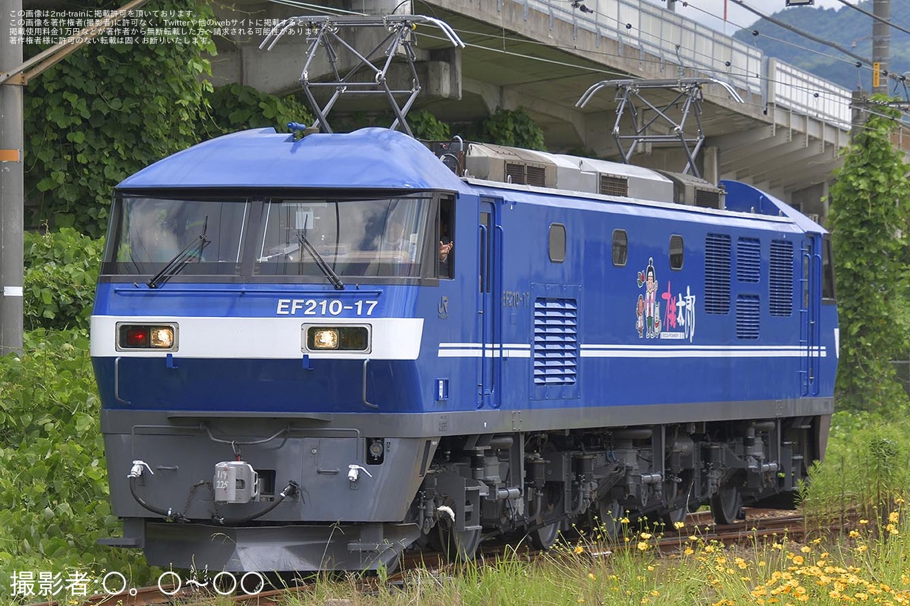 【JR貨】EF210-17が新塗装にの拡大写真