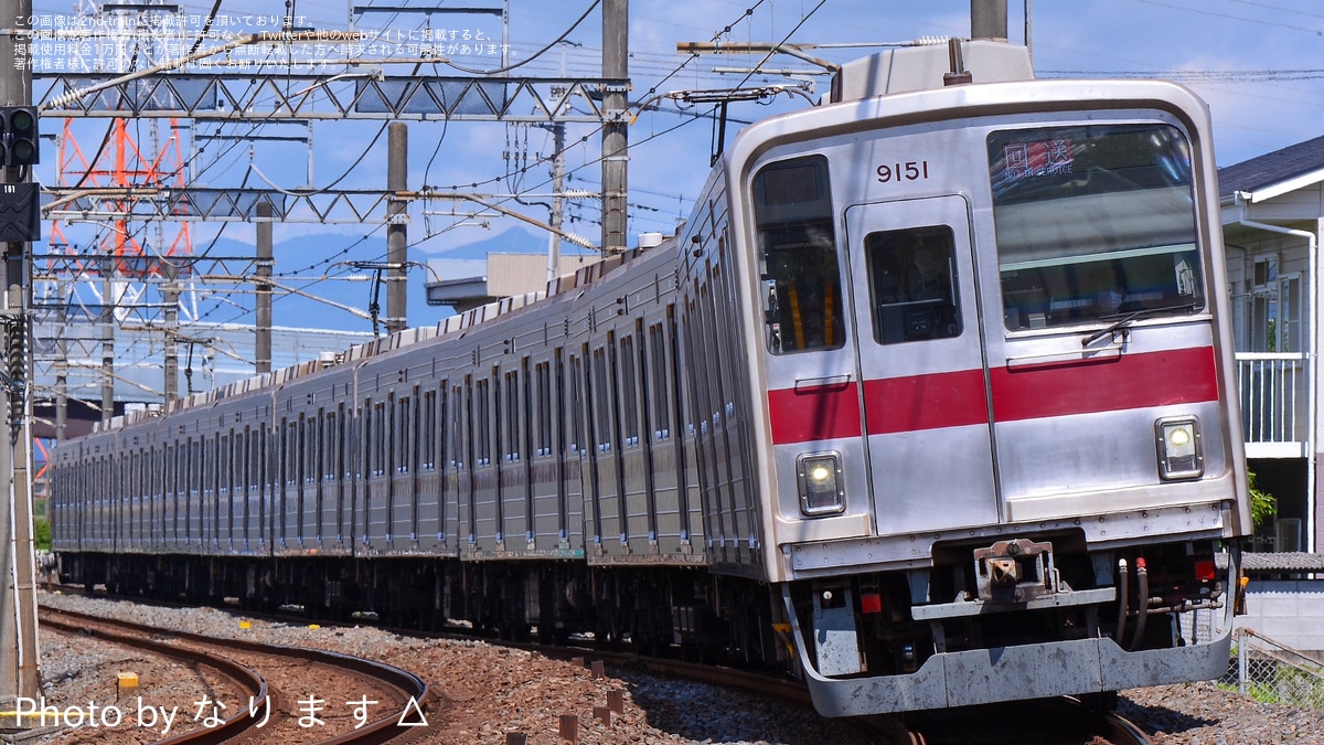 東武】9050型9151F川越整備所入場回送 |2nd-train鉄道ニュース