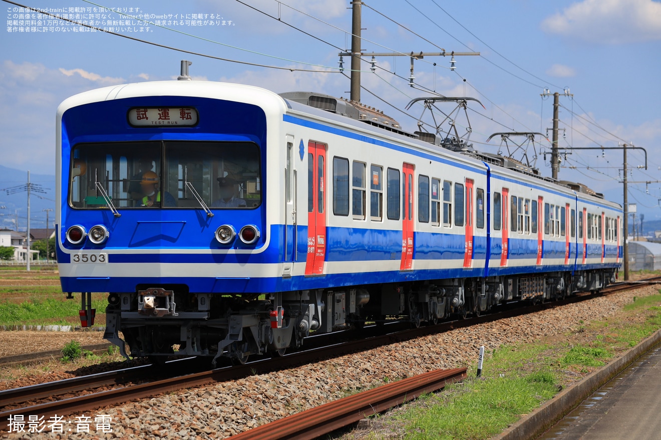 【伊豆箱】3000系3503編成大場工場出場試運転の拡大写真