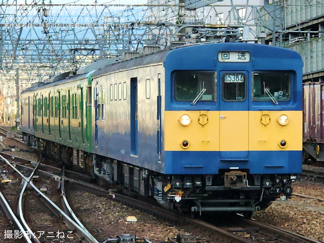 【JR西】113系S5編成吹田総合車両所へ廃車回送を尼崎駅で撮影した写真