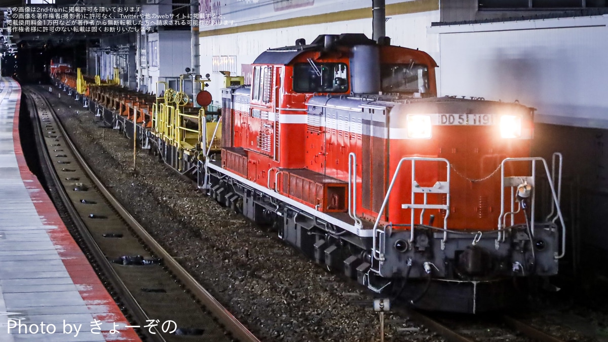 JR西】DD51-1191とDD51-1183のプッシュプルによる長尾工臨運転 |2nd