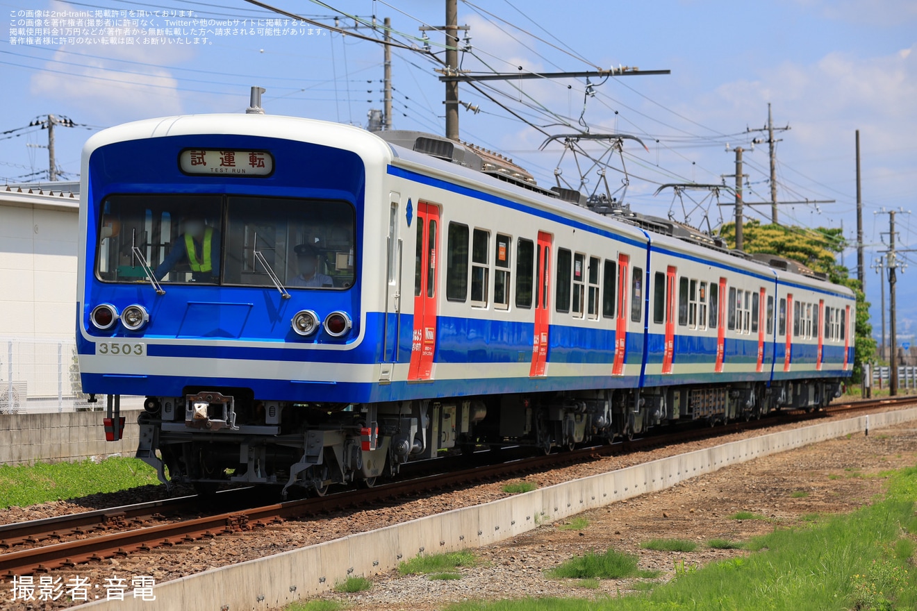 【伊豆箱】3000系3503編成大場工場出場試運転の拡大写真