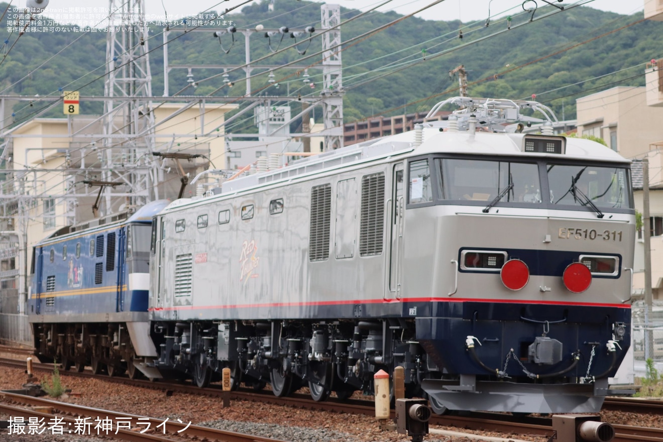 【JR貨】EF510-311甲種輸送の拡大写真