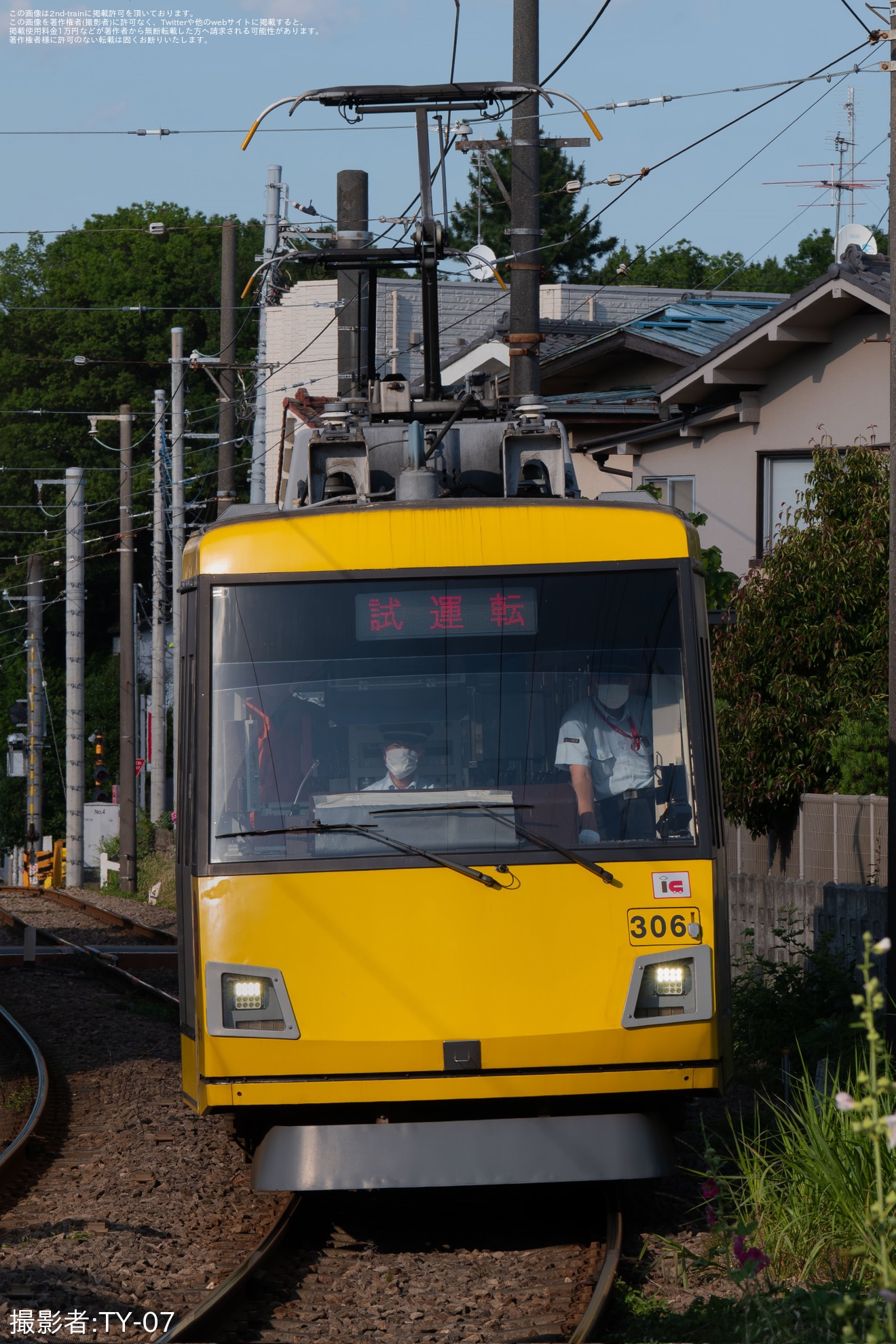 東急300系306F(306編成)の編成データ、編成表、ニュース、写真|2nd-train