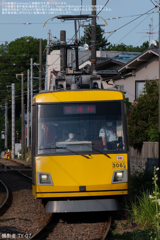 【東急】世田谷線300系306F試運転