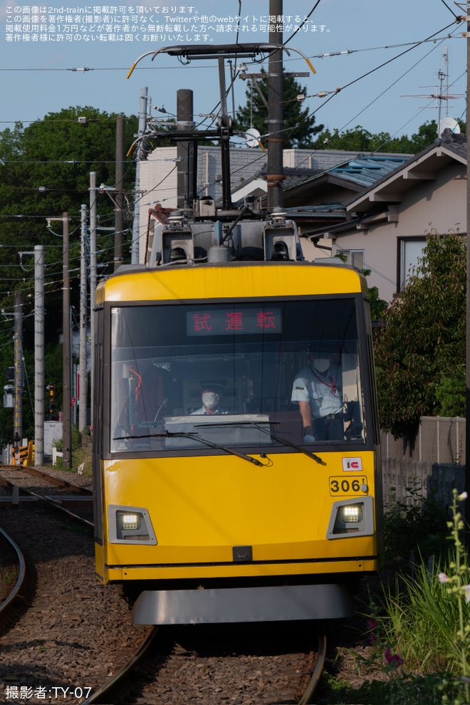 東急電鉄300系の編成表|2nd-train