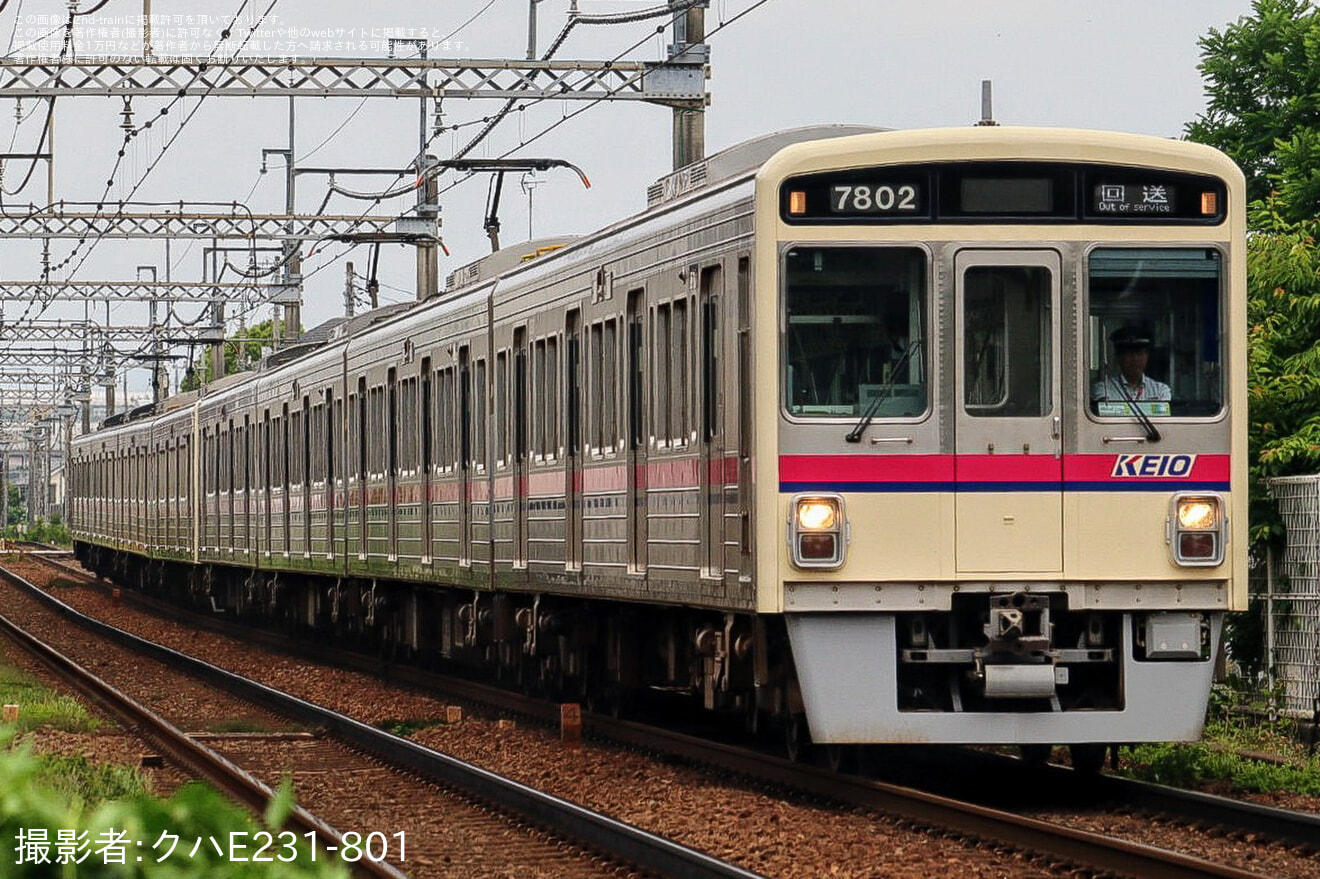【京王】7000系7802Fと7805Fが若葉台へ臨時回送の拡大写真