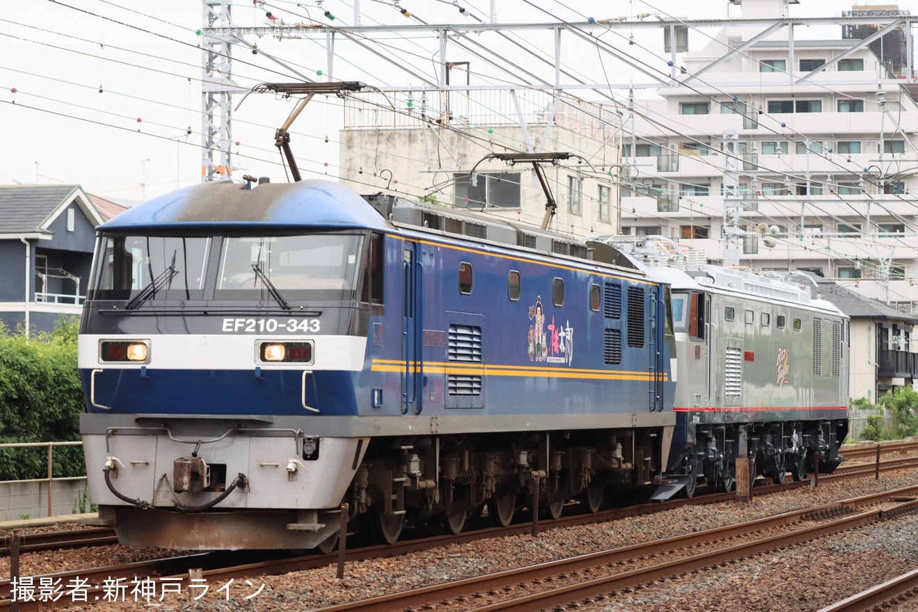【JR貨】EF510-311甲種輸送の拡大写真