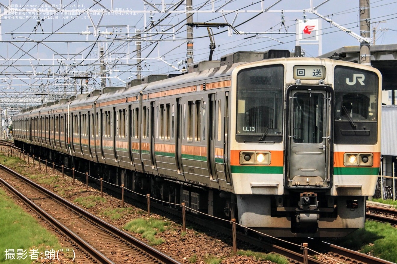 【JR海】211系LL7編成+LL12編成+LL13編成廃車回送の拡大写真