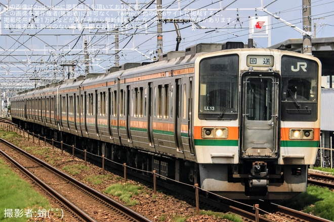 【JR海】211系LL7編成+LL12編成+LL13編成廃車回送