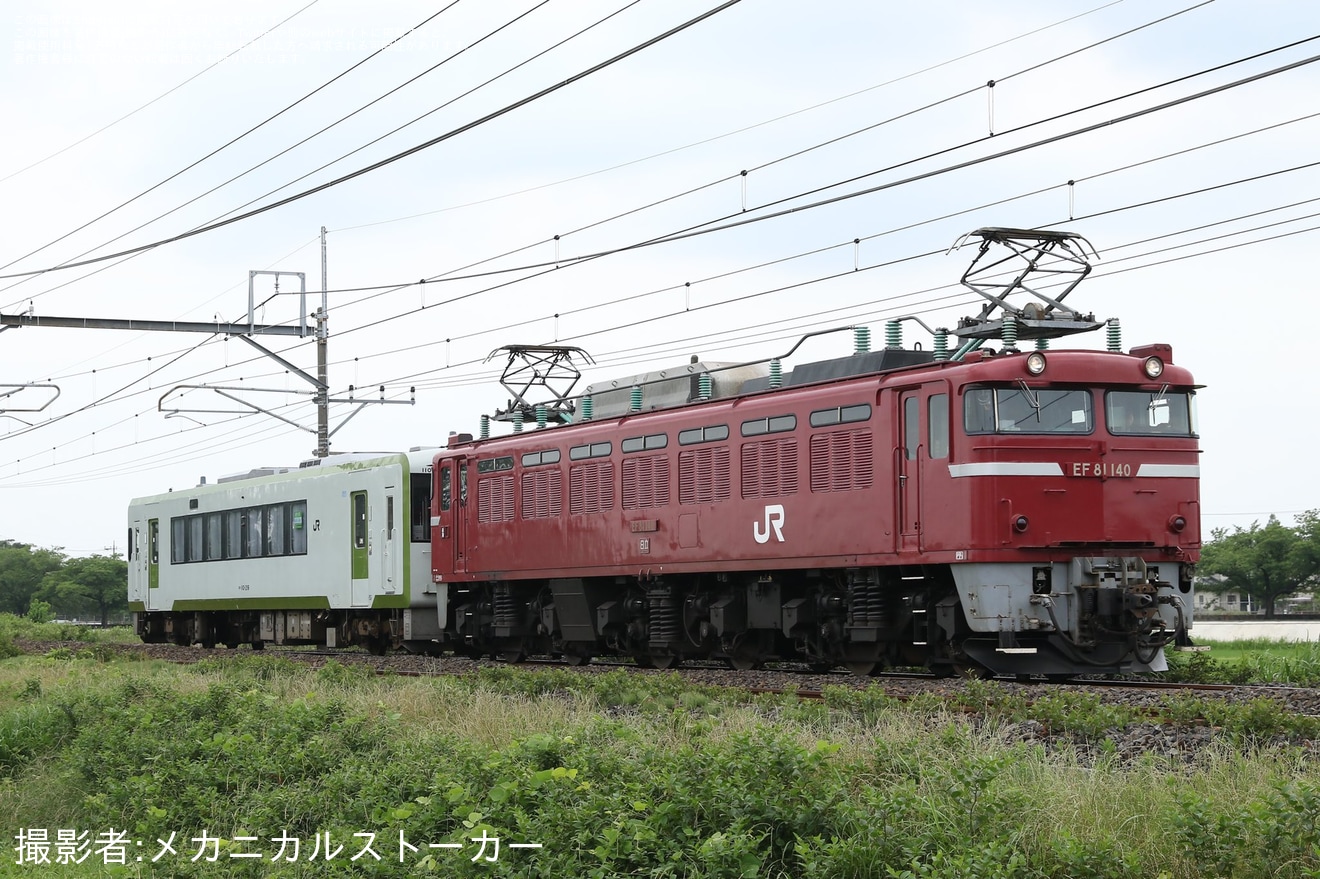 【JR東】キハ110-219郡山総合車両センター入場配給(202406)の拡大写真