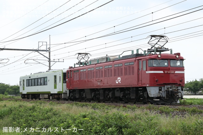 【JR東】キハ110-219郡山総合車両センター入場配給(202406)