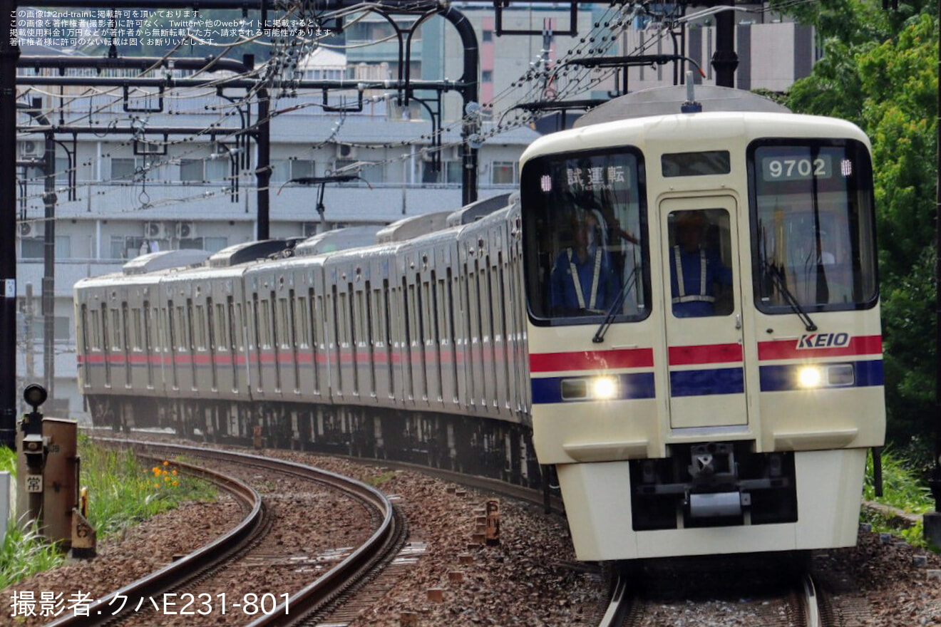 【京王】9000系9702Fが相模原線にて試運転の拡大写真