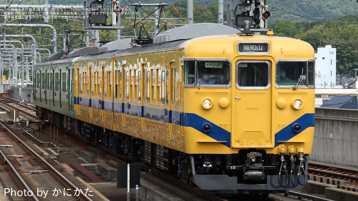 JR西】初代福知山色となった113系S9編成営業運転開始 |2nd-train JR西】初代福知山色となった113系S9編成営業運転開始 |2nd-train