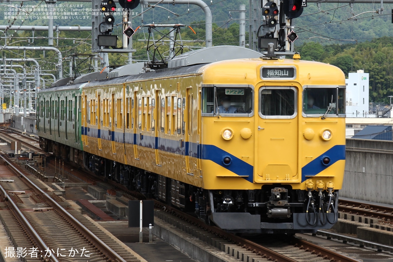 【JR西】初代福知山色となった113系S9編成営業運転開始の拡大写真
