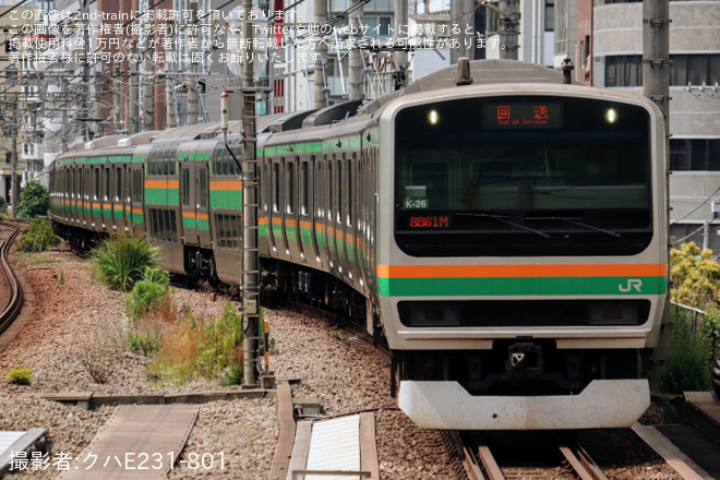 【JR東】E231系コツK-26編成機器更新工事を終えて大宮総合車両センター出場回送