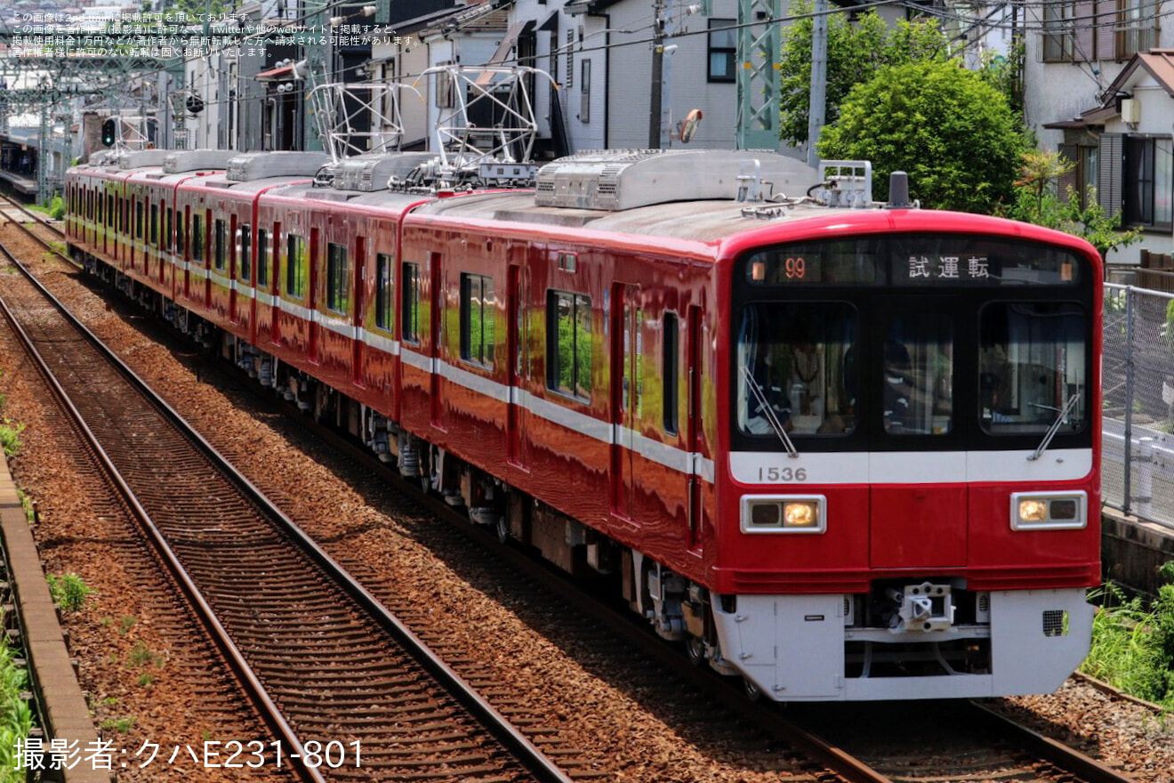 【京急】1500形1533編成久里浜工場出場前試運転の拡大写真