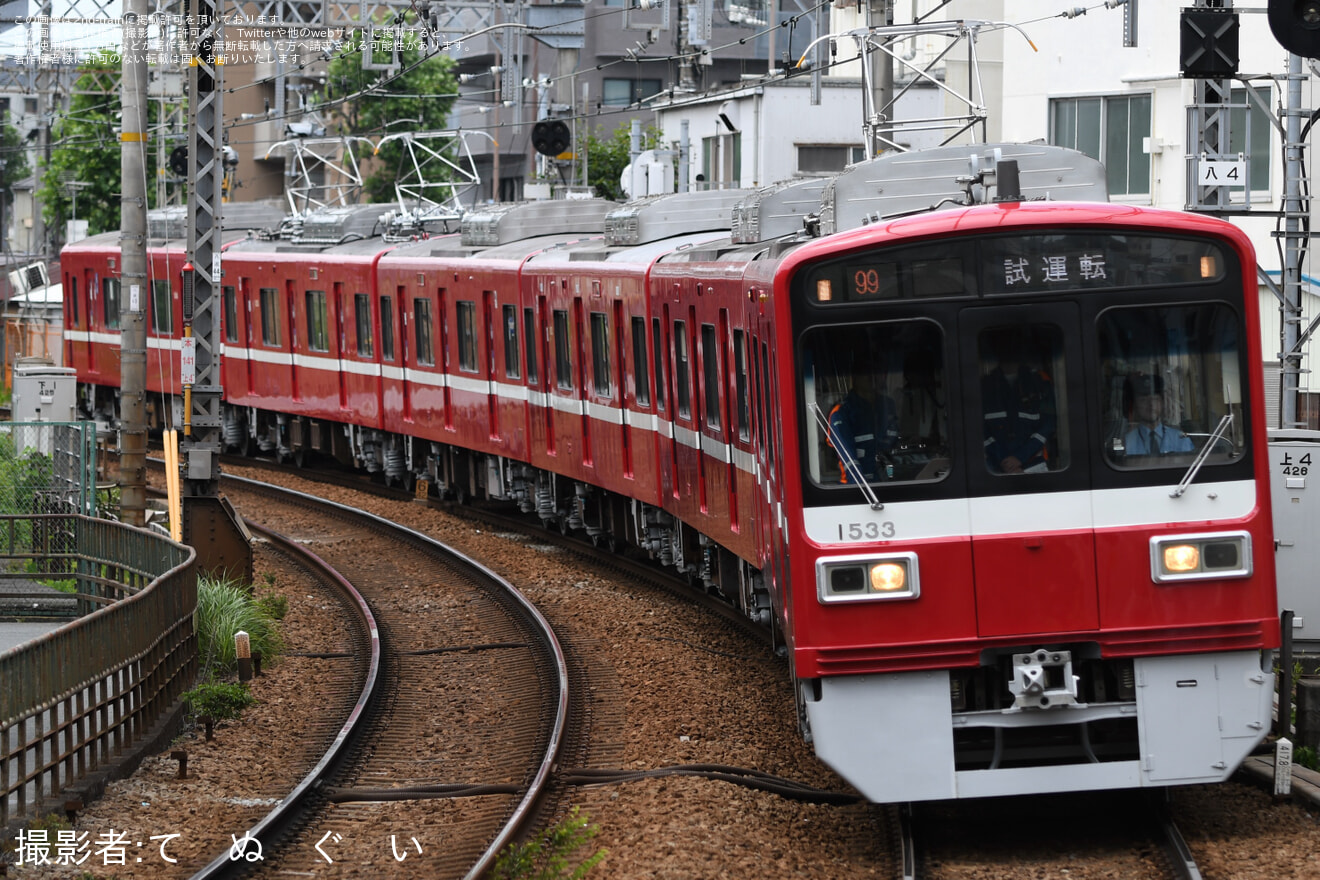 【京急】1500形1533編成久里浜工場出場前試運転の拡大写真