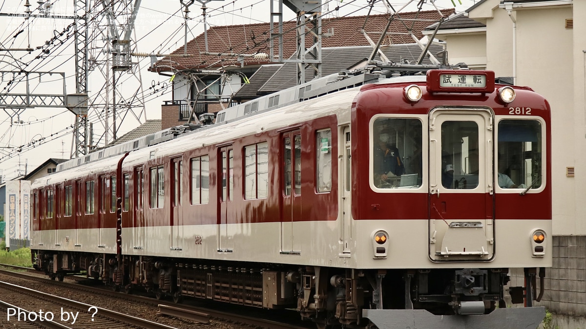 近鉄】2800系AX12五位堂検修車庫出場試運転(20240606) |2nd-train鉄道