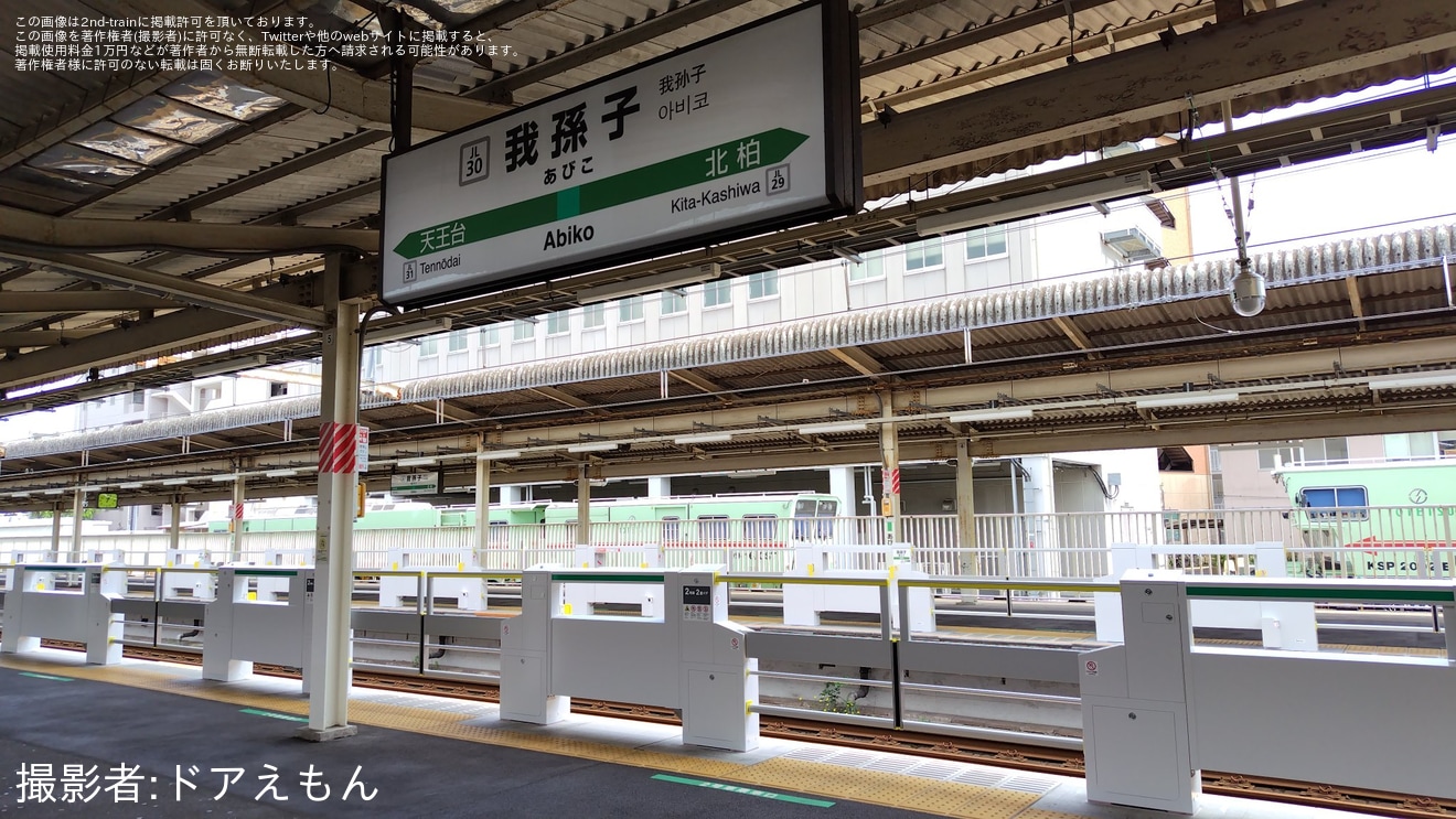 【JR東】常磐緩行線我孫子駅のホームドアが稼働開始の拡大写真