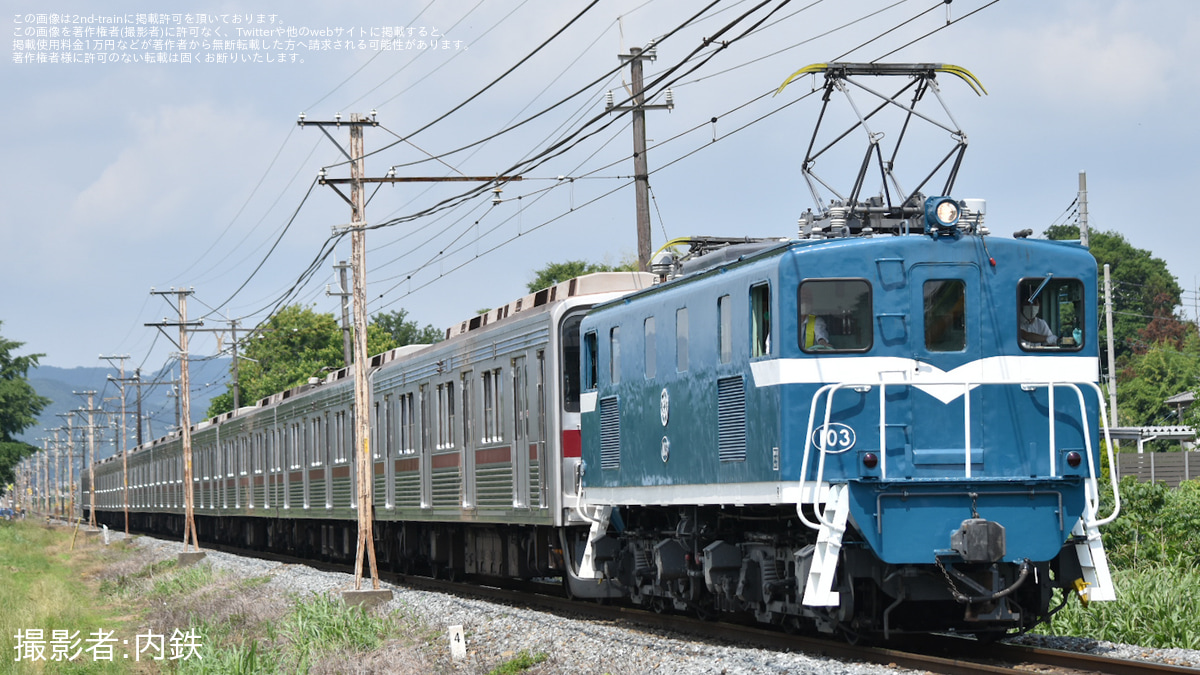 東武】9000系9107F南栗橋工場入場回送 |2nd-train鉄道ニュース