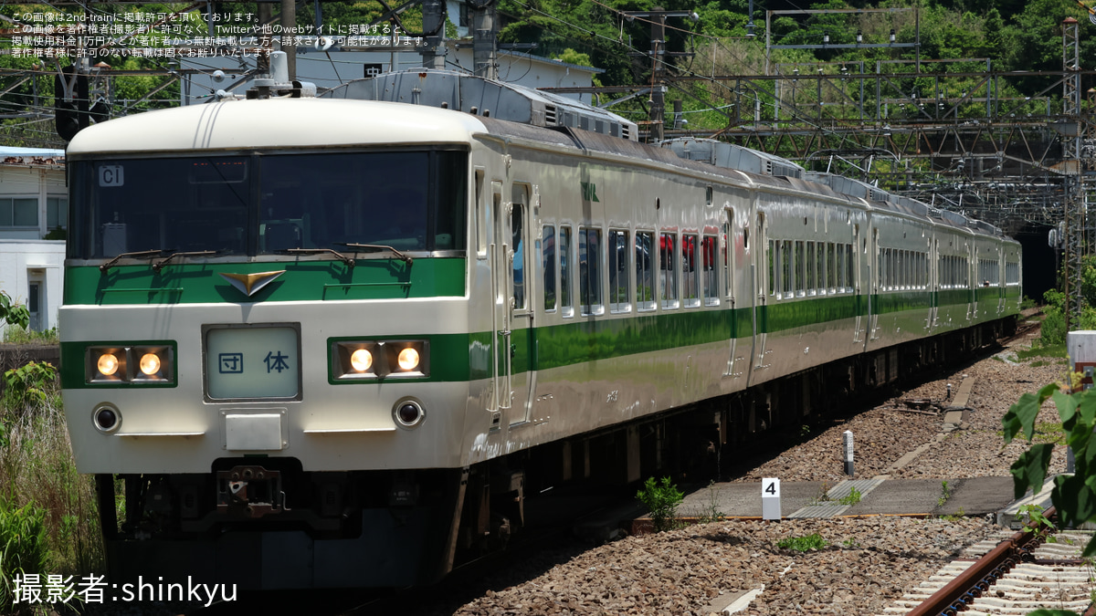 ゴ*ゴ様 行先板サボ東京ー伊豆急下田おくいず国鉄東海道本線急行165系