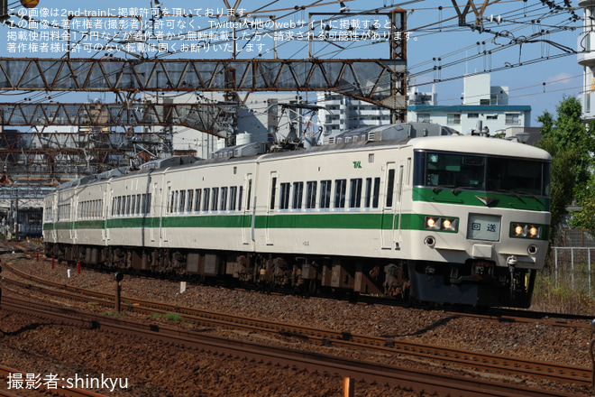 【JR東】185系 C1編成 団体臨時列車使用のため常磐線を送り込み