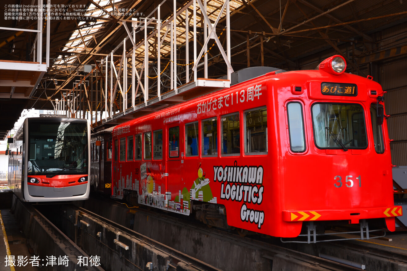 【阪堺】路面電車まつりを開催の拡大写真