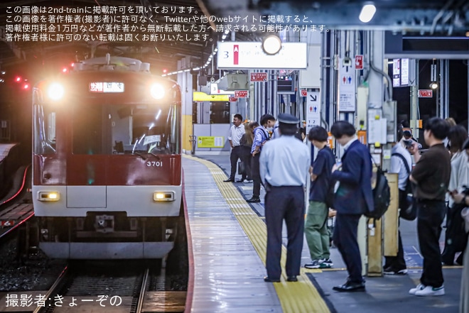 【近鉄】3200系KL01が奈良線の快速急行に充当
