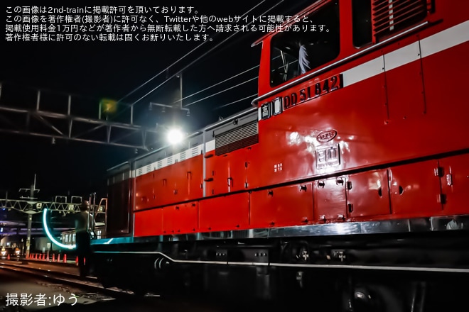 【JR東】「DD51 800番台ヘッドマーク装着撮影会～ブルートレインに想いを馳せて～」開催(8日夜の部）を高崎駅で撮影した写真