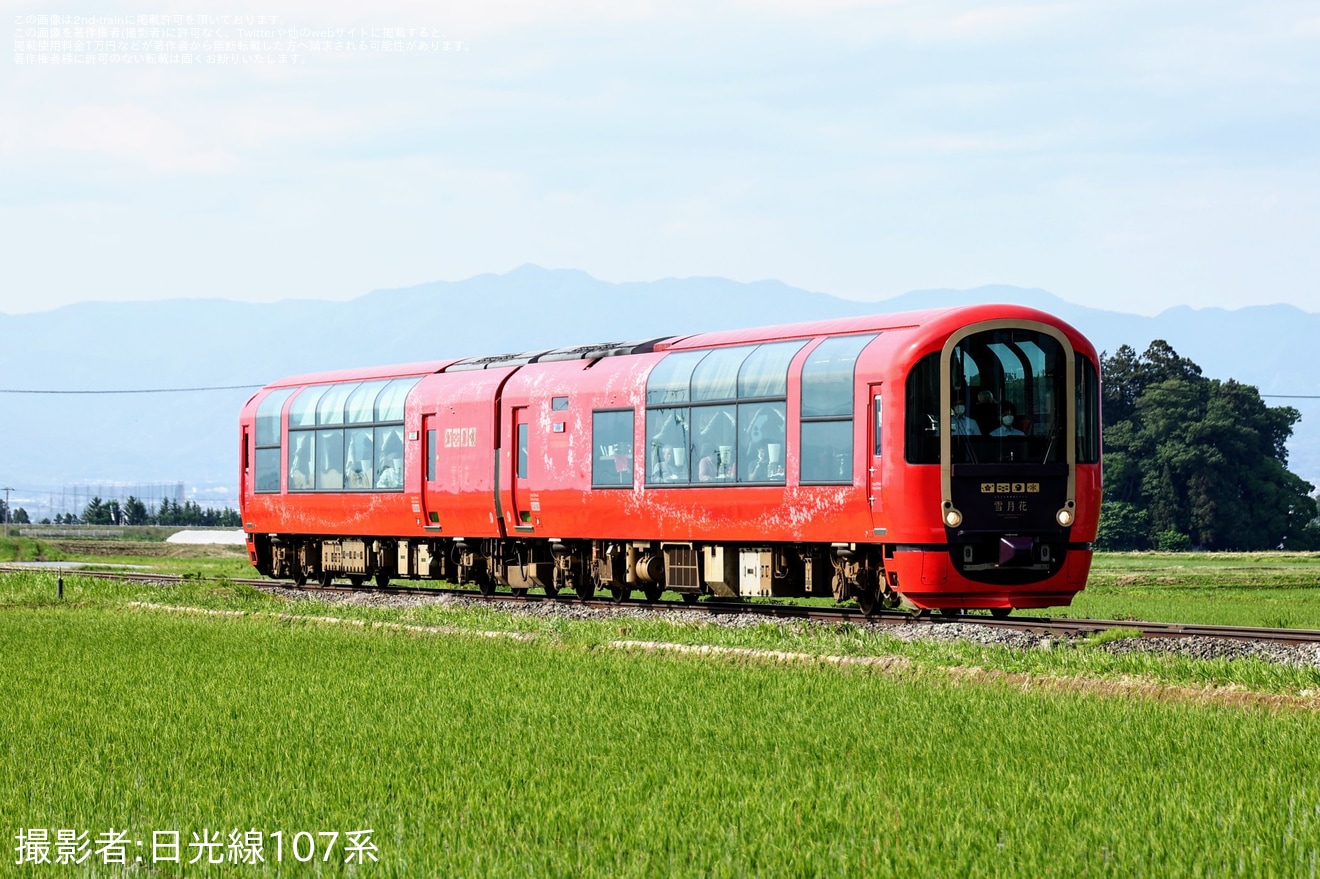 【トキ鉄】「雪月花」只見線を運行「雪月花で行く初夏の只見線」ツアーが催行の拡大写真