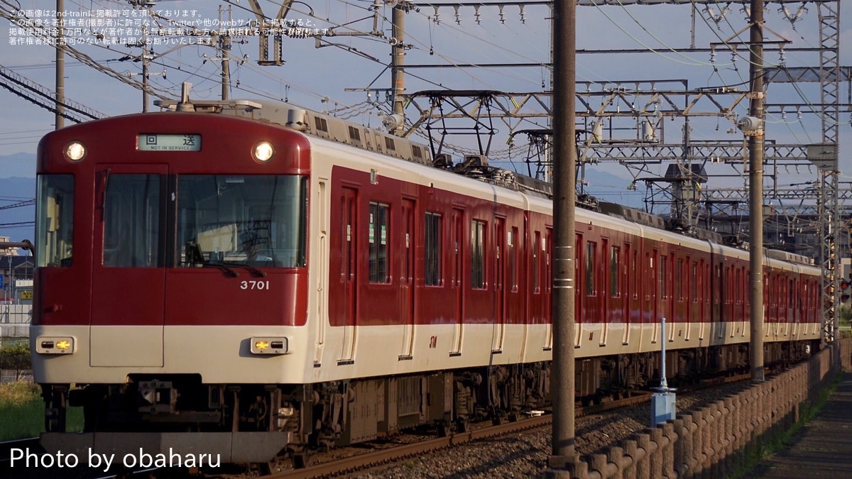 近鉄】3200系KL01五位堂検修車庫出場回送 |2nd-train鉄道ニュース