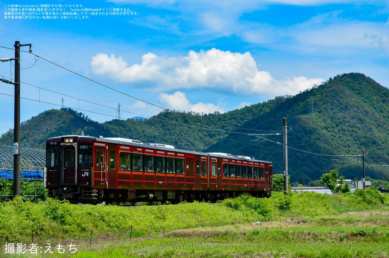 【JR東】「往復レトロラッピング車両で行く さくらんぼ狩りの旅」ツアーが催行の拡大写真