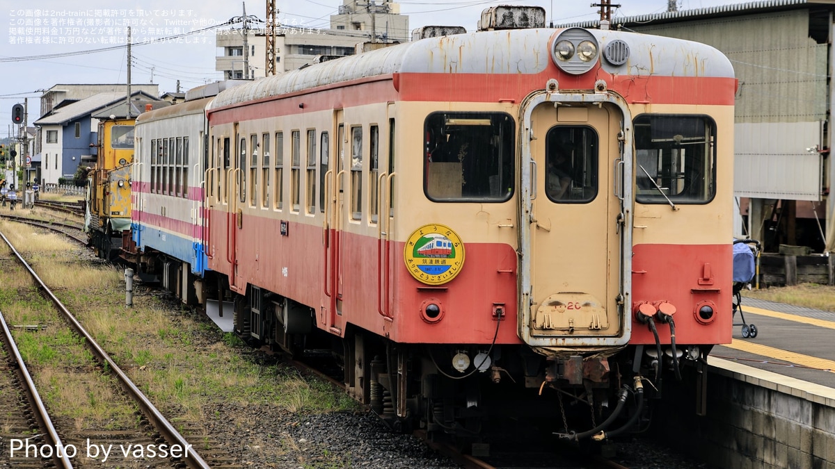 ひたちなか】「ひたちなか海浜鉄道開業記念祭2024～乗って伸ばそう湊線