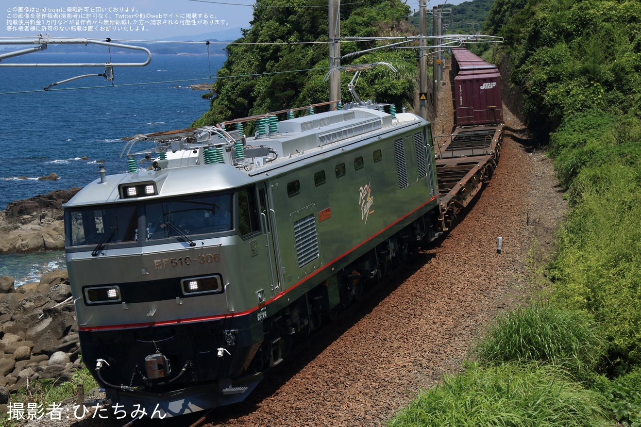 【JR貨】EF510形が肥薩おれんじ鉄道線・鹿児島県へ乗り入れ開始の拡大写真