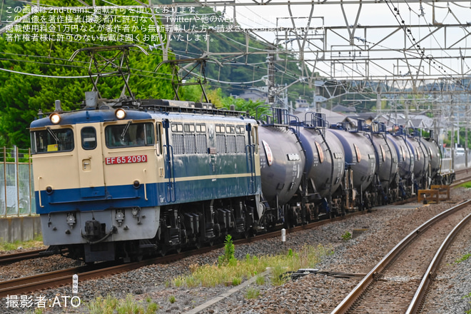 【JR貨】タキ7両(タキ43000形・タキ44156)及びコキ104-1753が稲沢へ回送