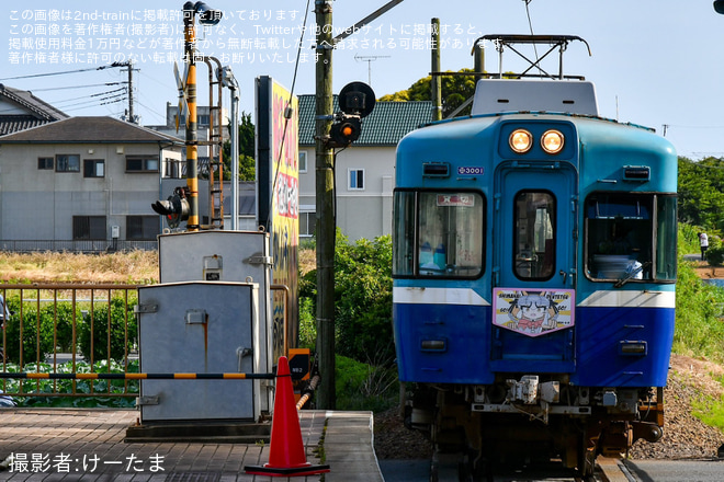 【銚電】ファン有志による「シマハイ電鉄2024 」が運転を不明で撮影した写真