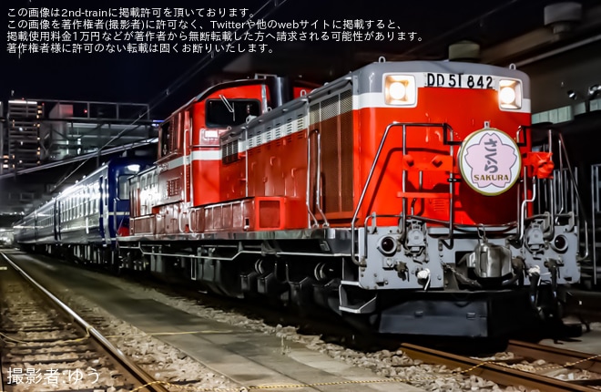 【JR東】「DD51 800番台ヘッドマーク装着撮影会～ブルートレインに想いを馳せて～」開催(8日夜の部）を高崎駅で撮影した写真