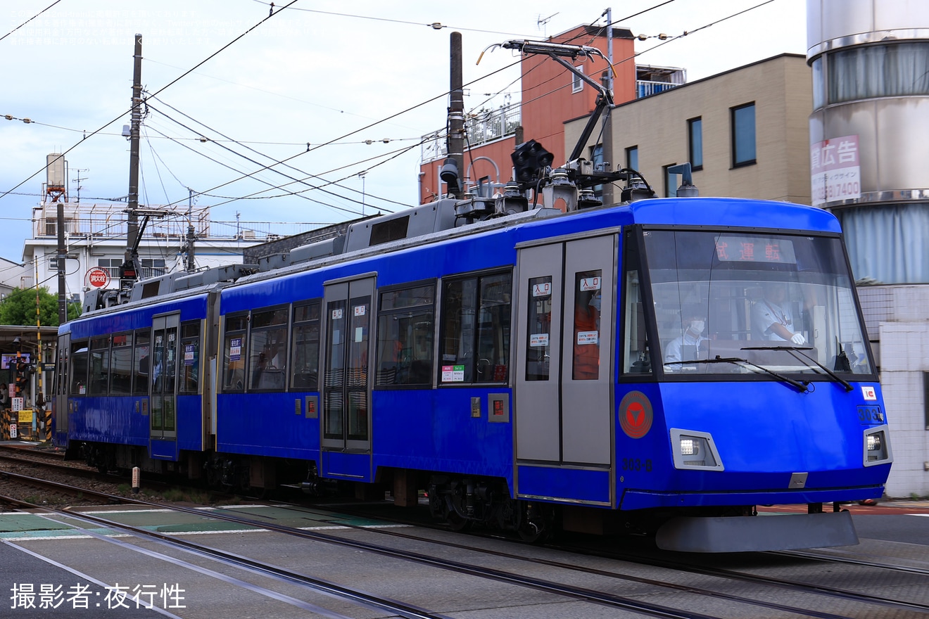 【東急】300系303F上町出場試運転の拡大写真