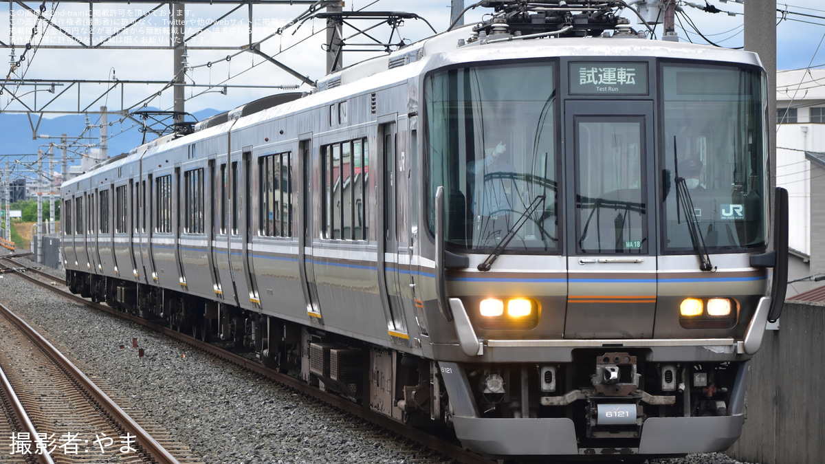 JR西】223系MA18編成を使用した乗務員訓練が城東貨物・おおさか東