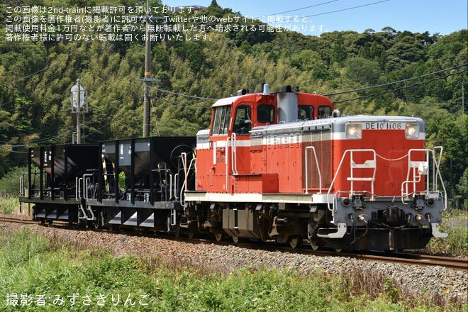 【JR西】DE10-1106+ホキ2両使用 山陰本線内乗務員訓練