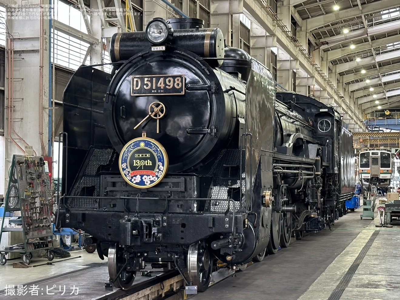 【JR東】D51 498 「車体載せ作業撮影会～漆黒の空中散歩～」開催の拡大写真