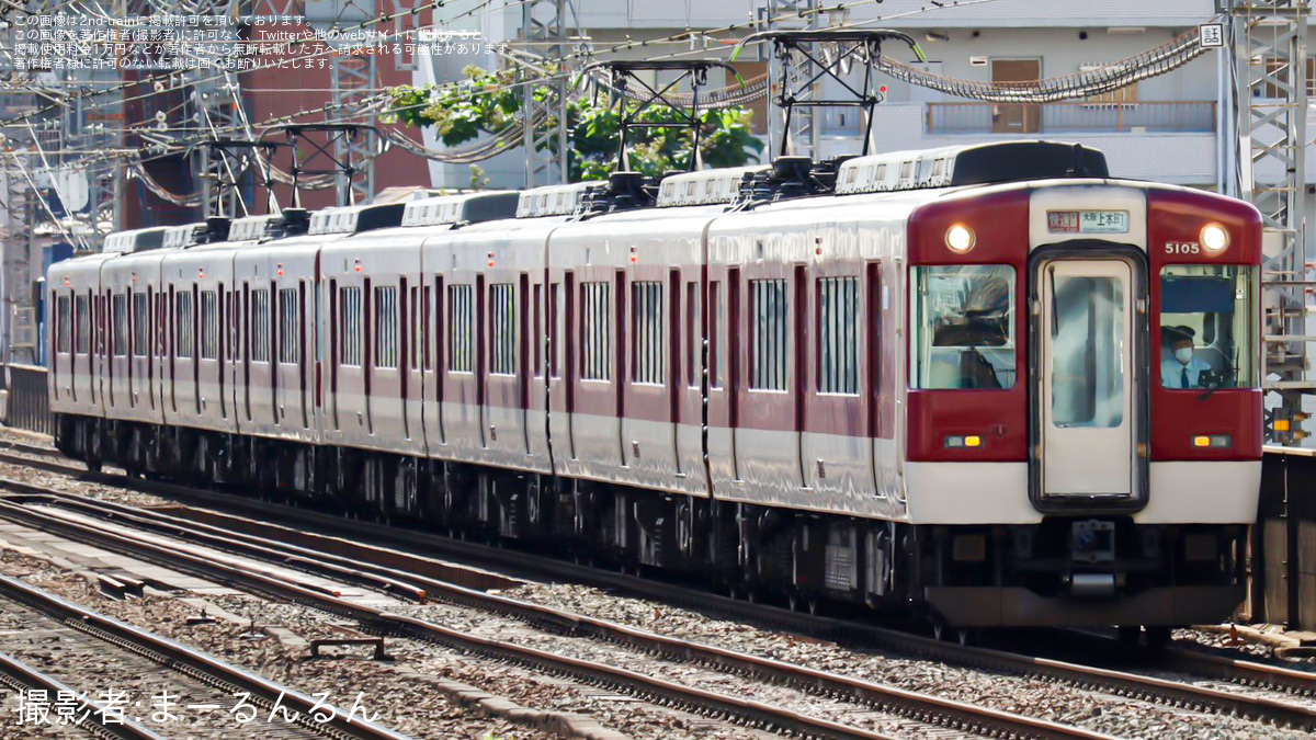近鉄】VX重連による快速急行が運転 |2nd-train鉄道ニュース